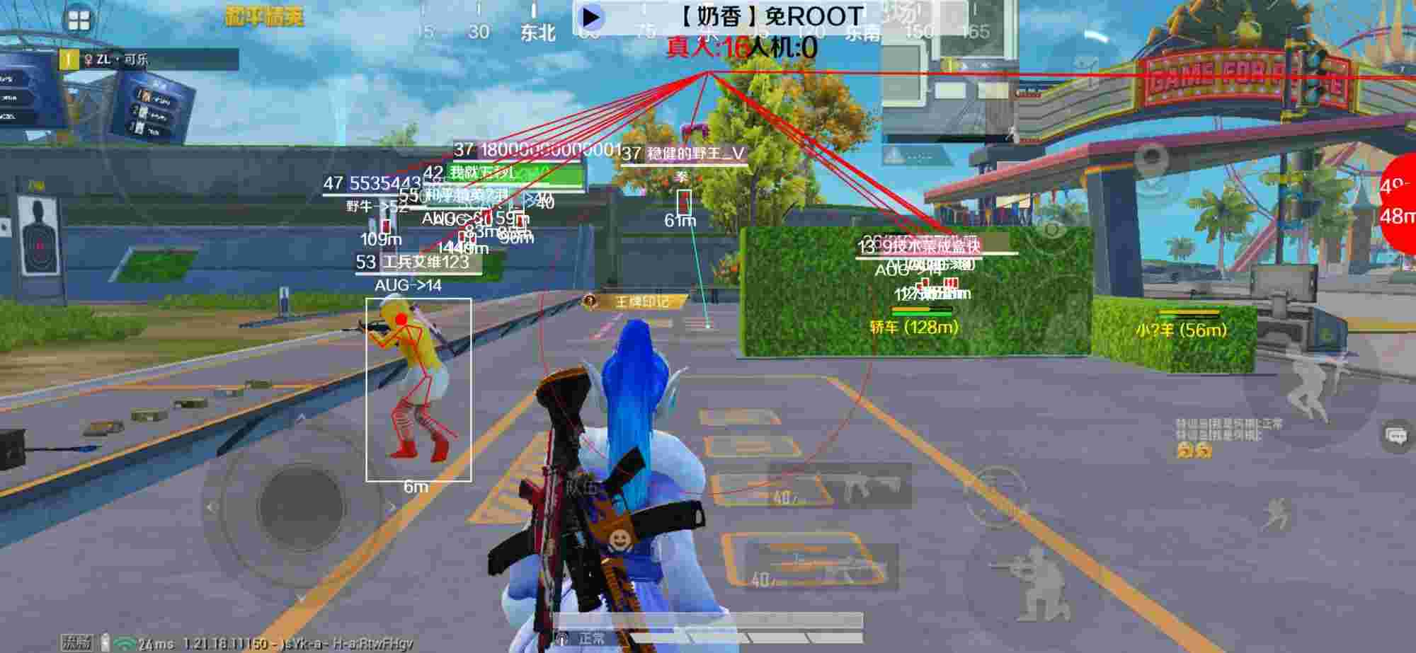 和平精英辅助《布丁》改名《奶香》依旧稳定中 - 和平精英qq开挂群号会封号吗知乎文章辅助预览图